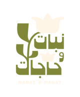 Nabat and Hagat