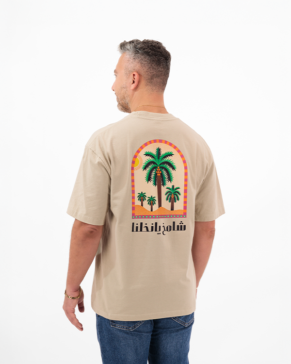 The Palm Brown Men&