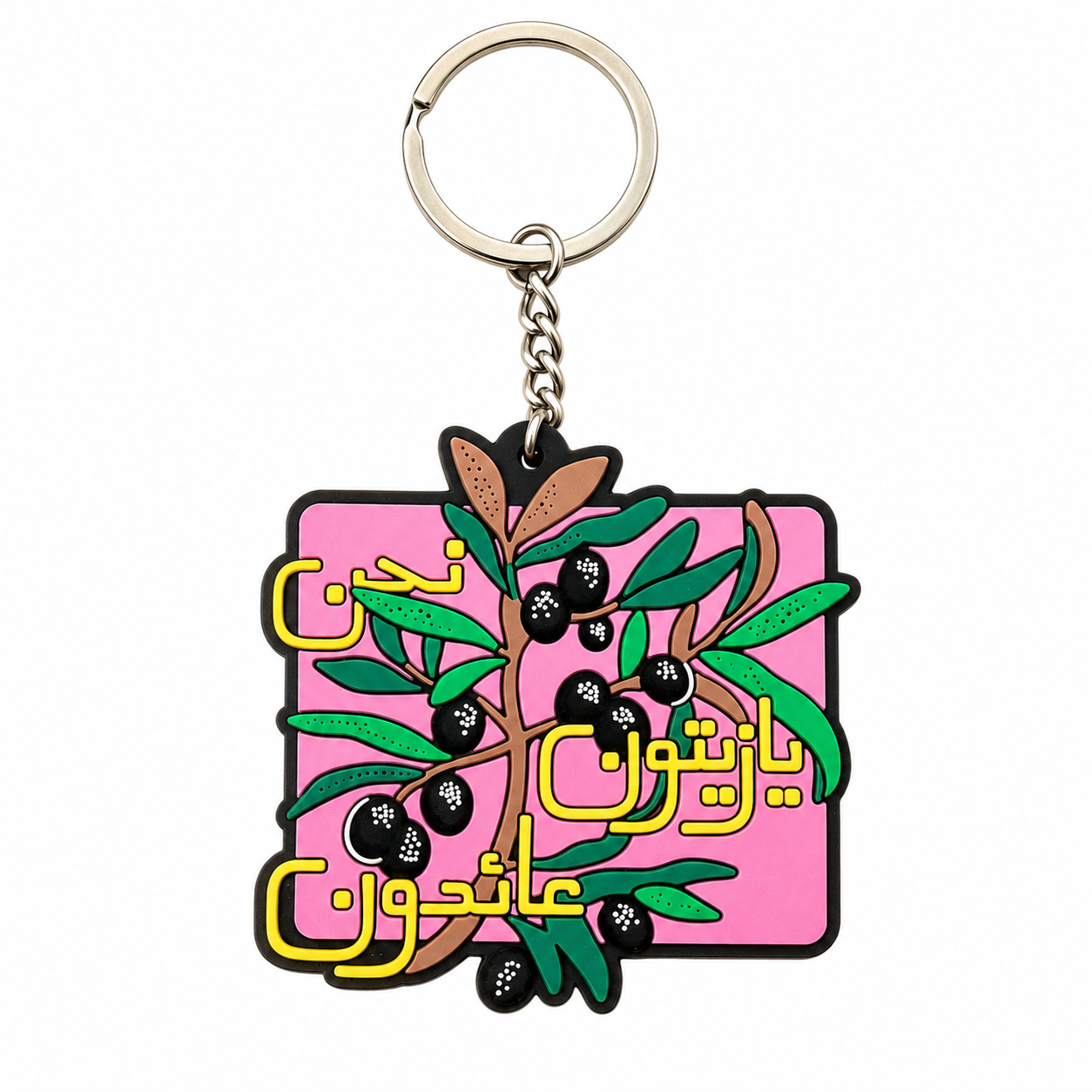 Zeitoon keychain