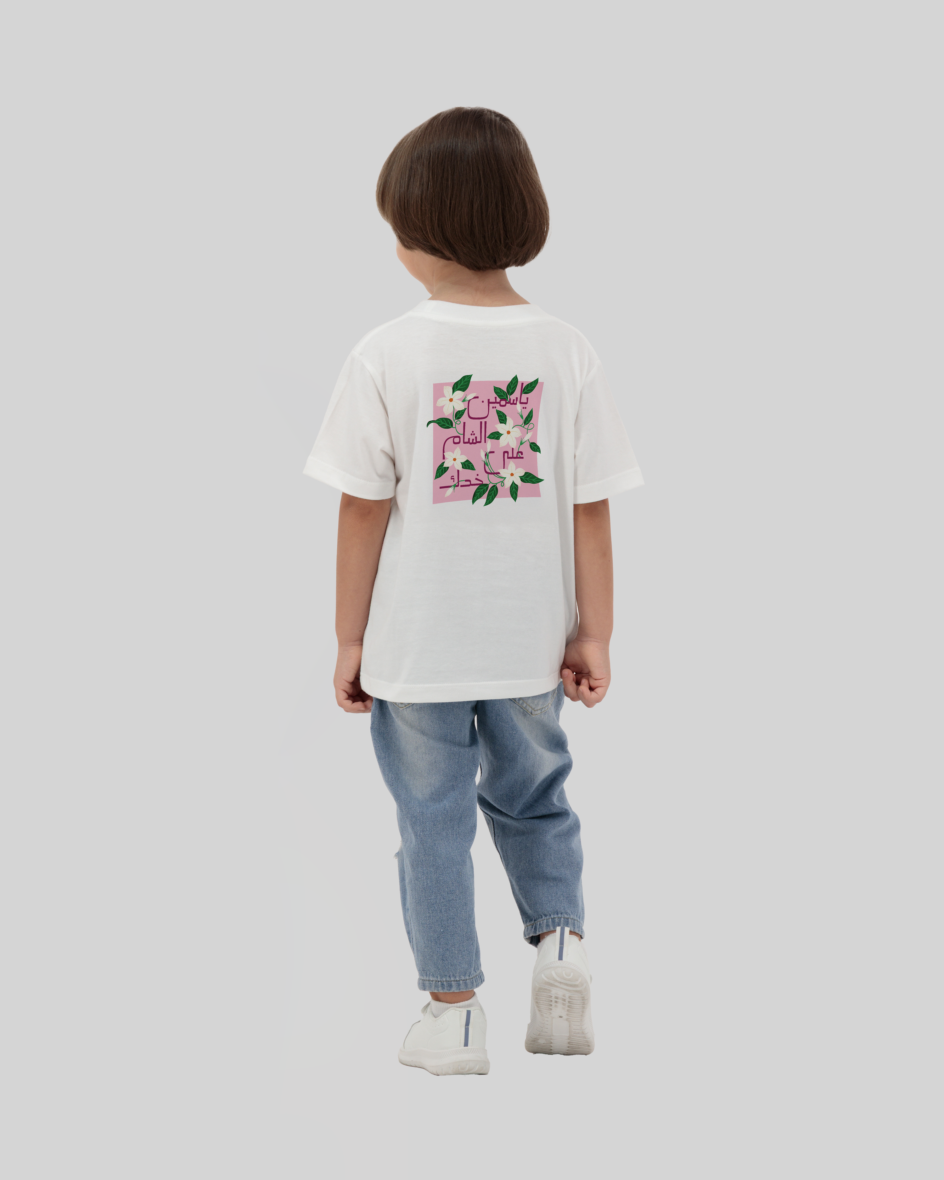 Jasmine kids white T-shirt