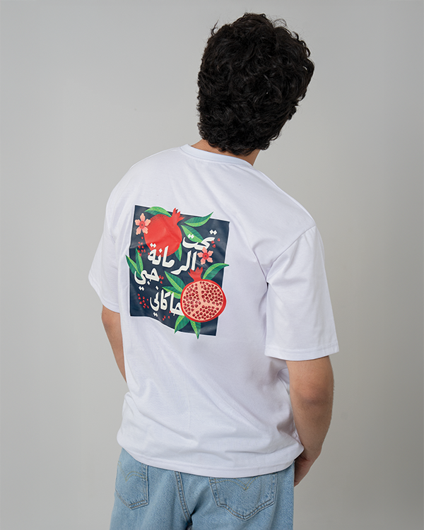 Rumman White Oversized T-Shirt