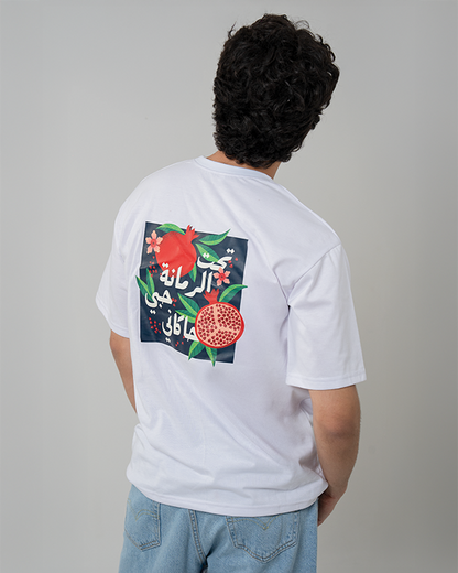 Rumman White Oversized T-Shirt