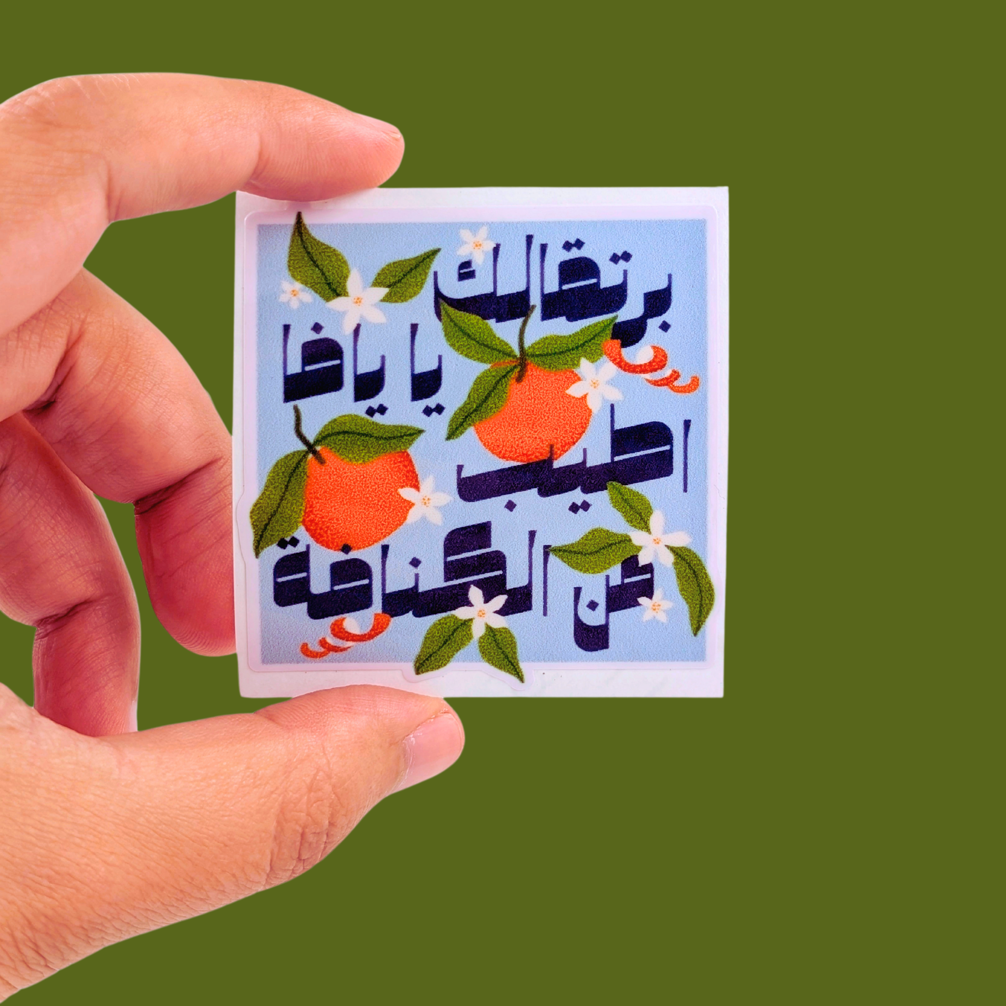 Nostalgia 1983 Vinyl Stickers (Pack of 6)