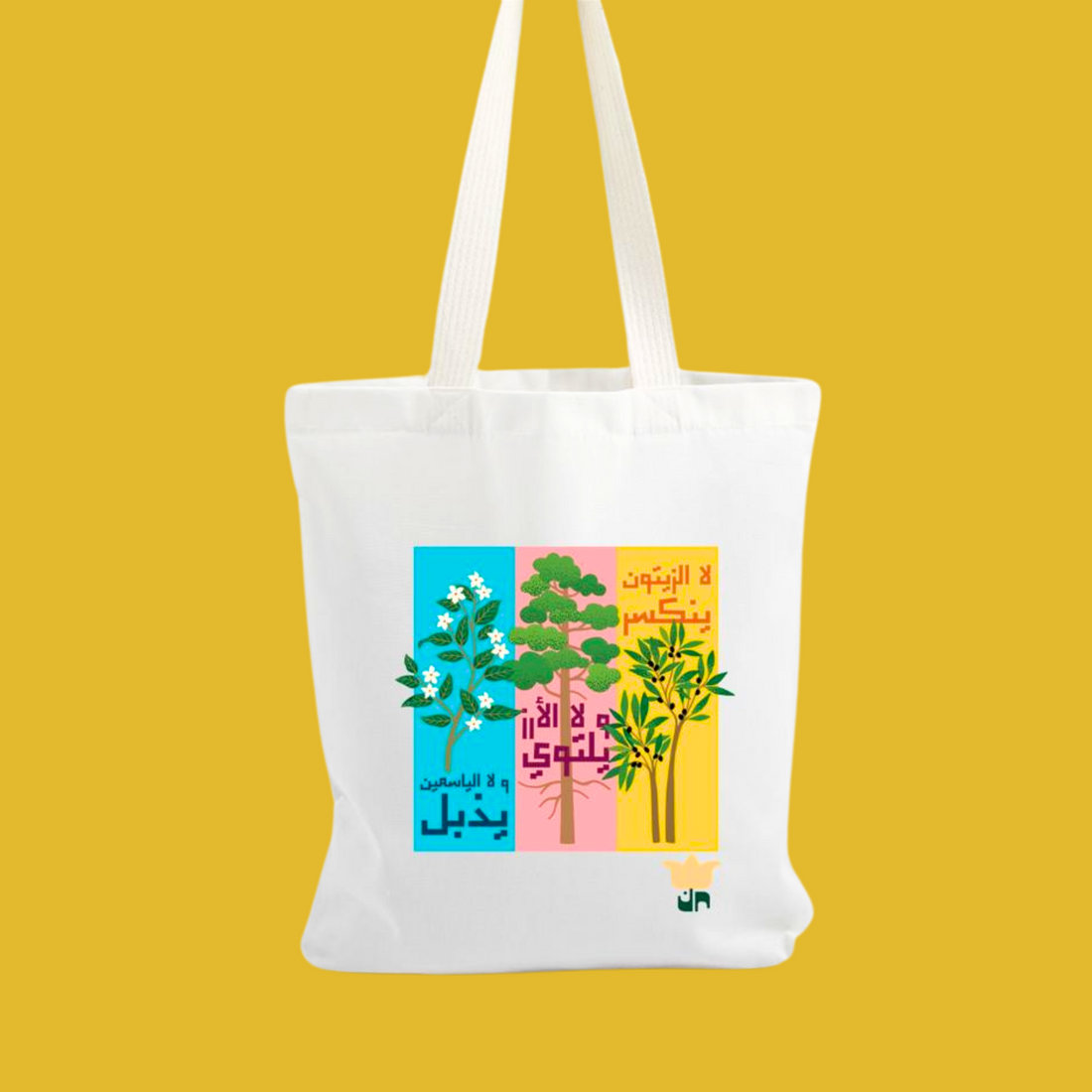 Resilience White Tote Bag