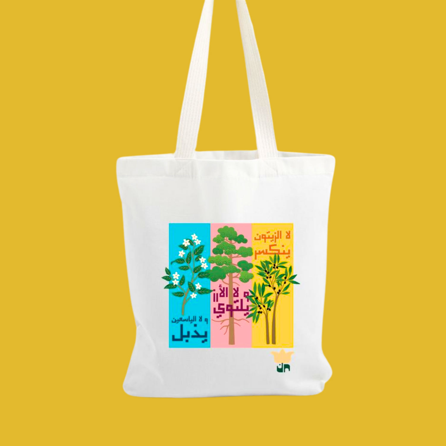 Resilience White Tote Bag