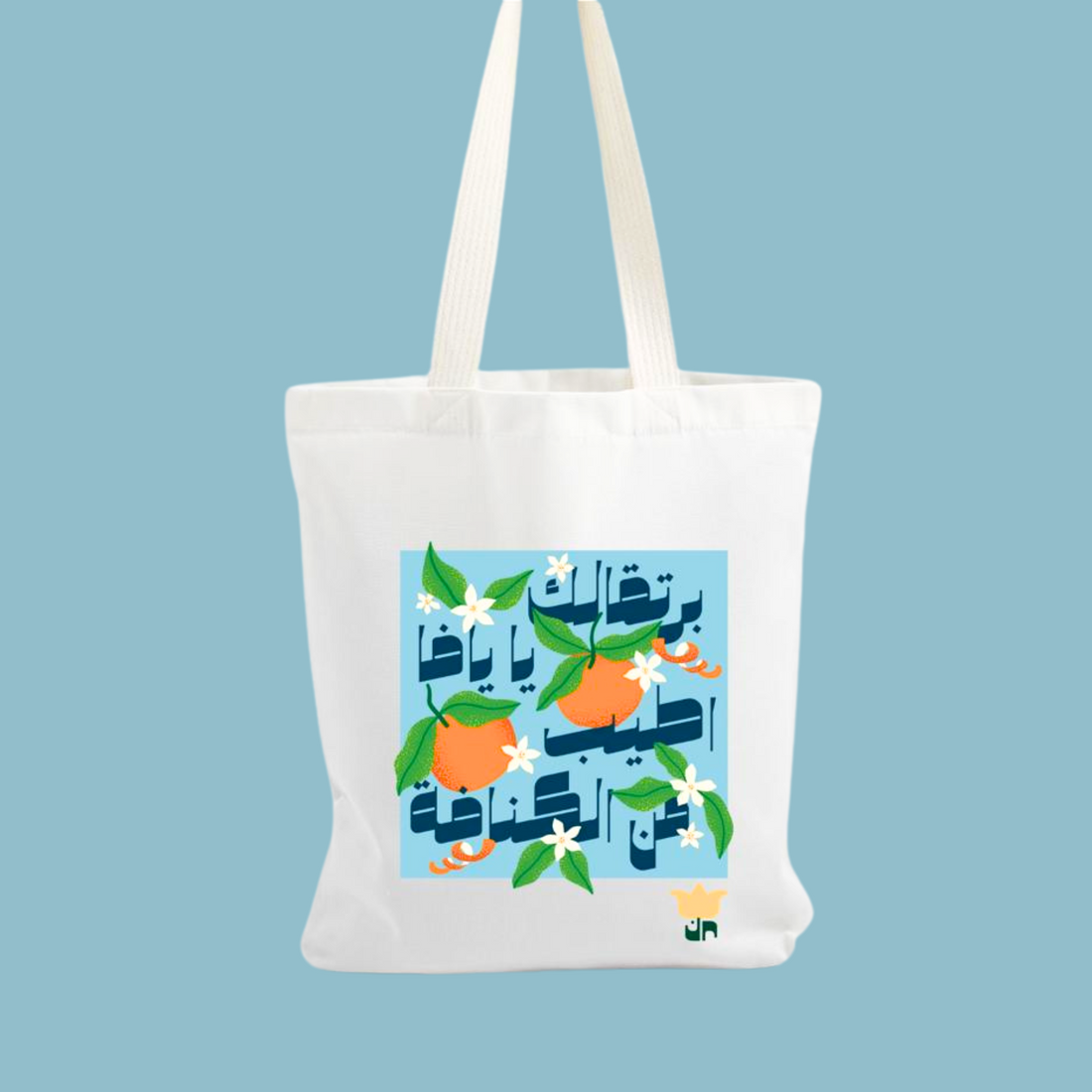 Bortuqalla White Tote Bag