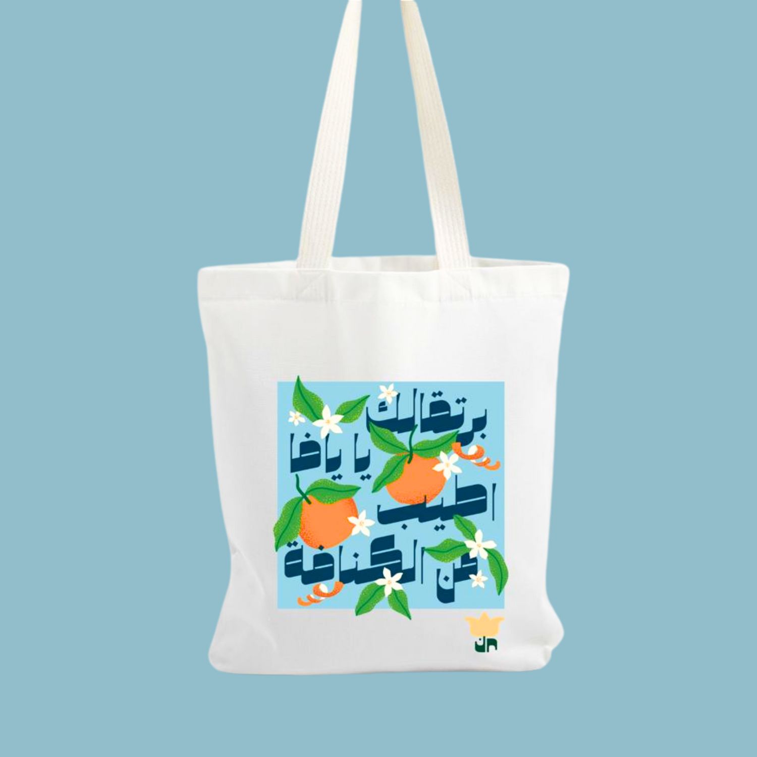 Bortuqalla White Tote Bag