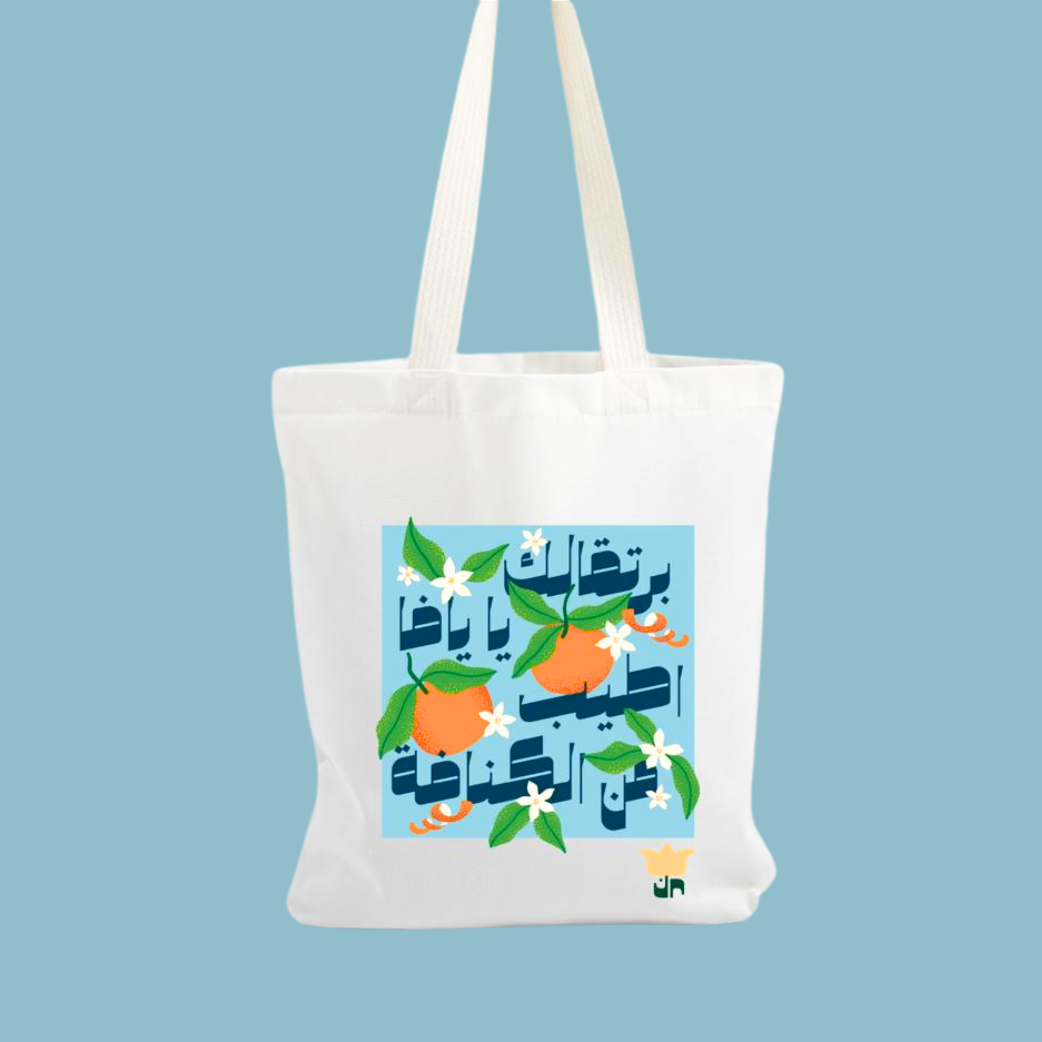 Bortuqalla White Tote Bag