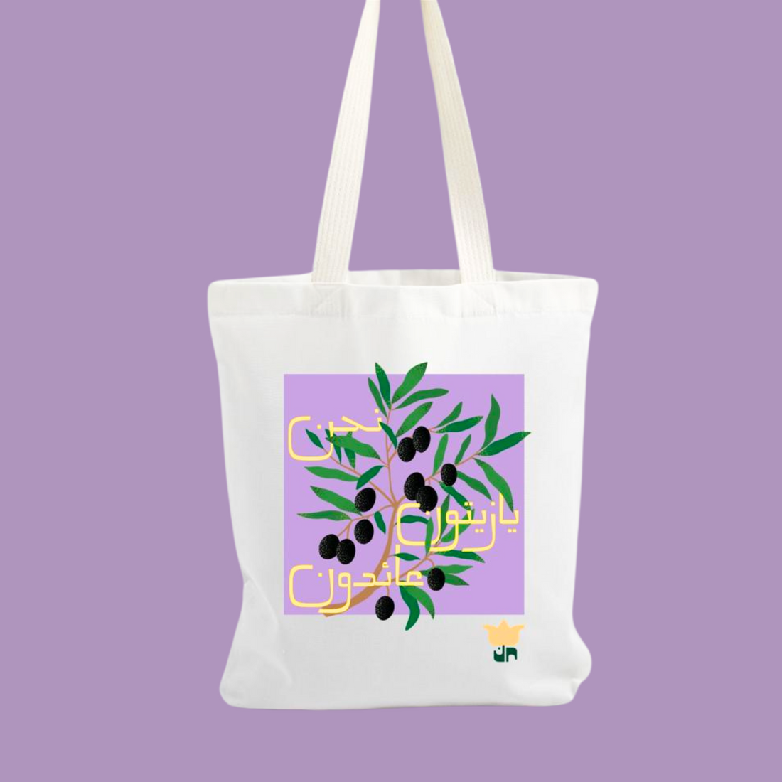 Zeitoon White Tote Bag