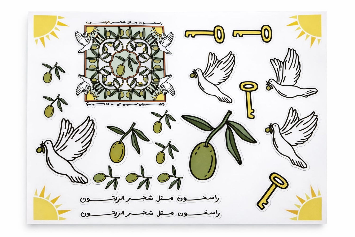 Olive Sticker sheet