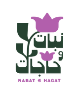 Nabat and Hagat