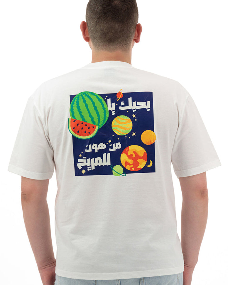 Batikh White Oversized T-Shirt