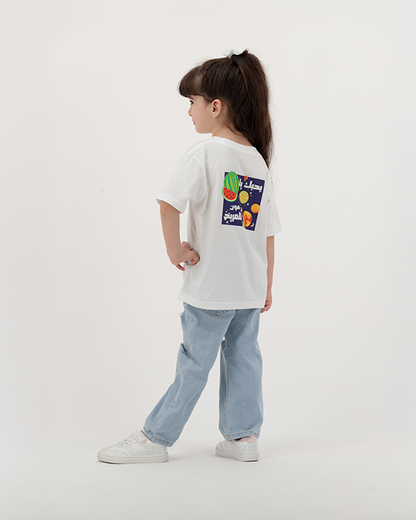 Kid in white Batikh T-Shirt showcasing fruit-themed print.