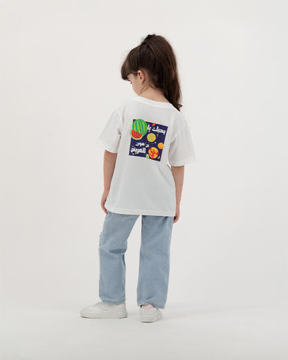 Batikh Watermelon Print Kids T-Shirt