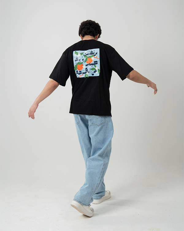 Bortuqalla Black Oversized T-Shirt