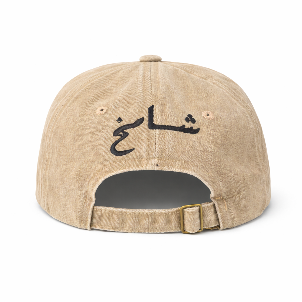Shamekh Cap - Stone washed sand colour