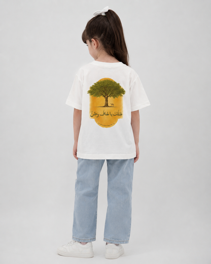 “Shade of Home” UAE off-white oversized, unisex kids T-shirt