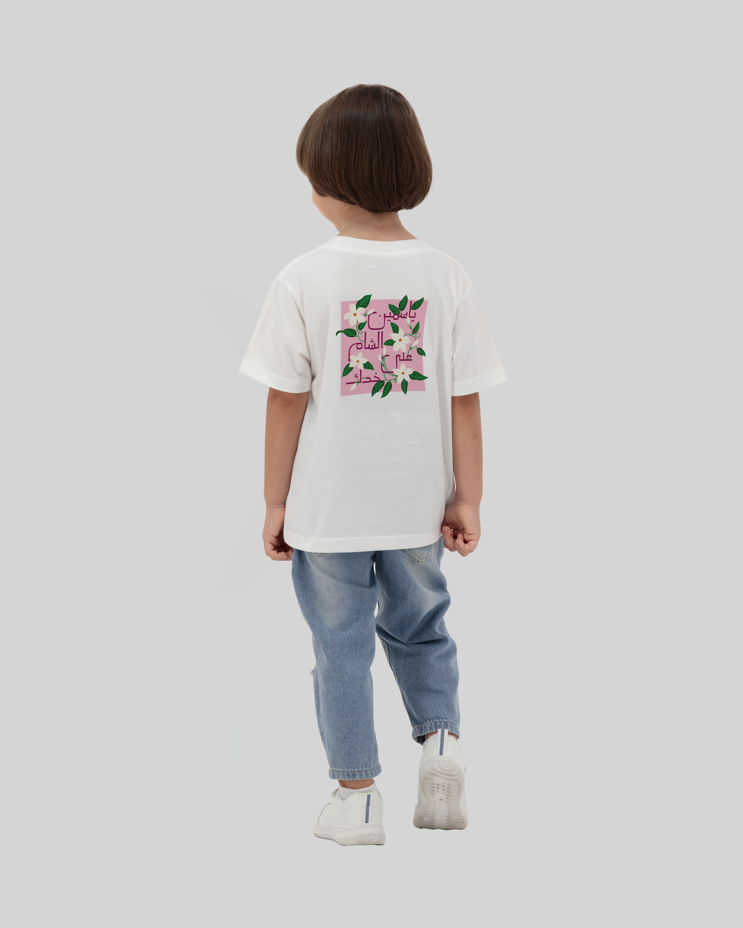 Jasmine kids white T-shirt
