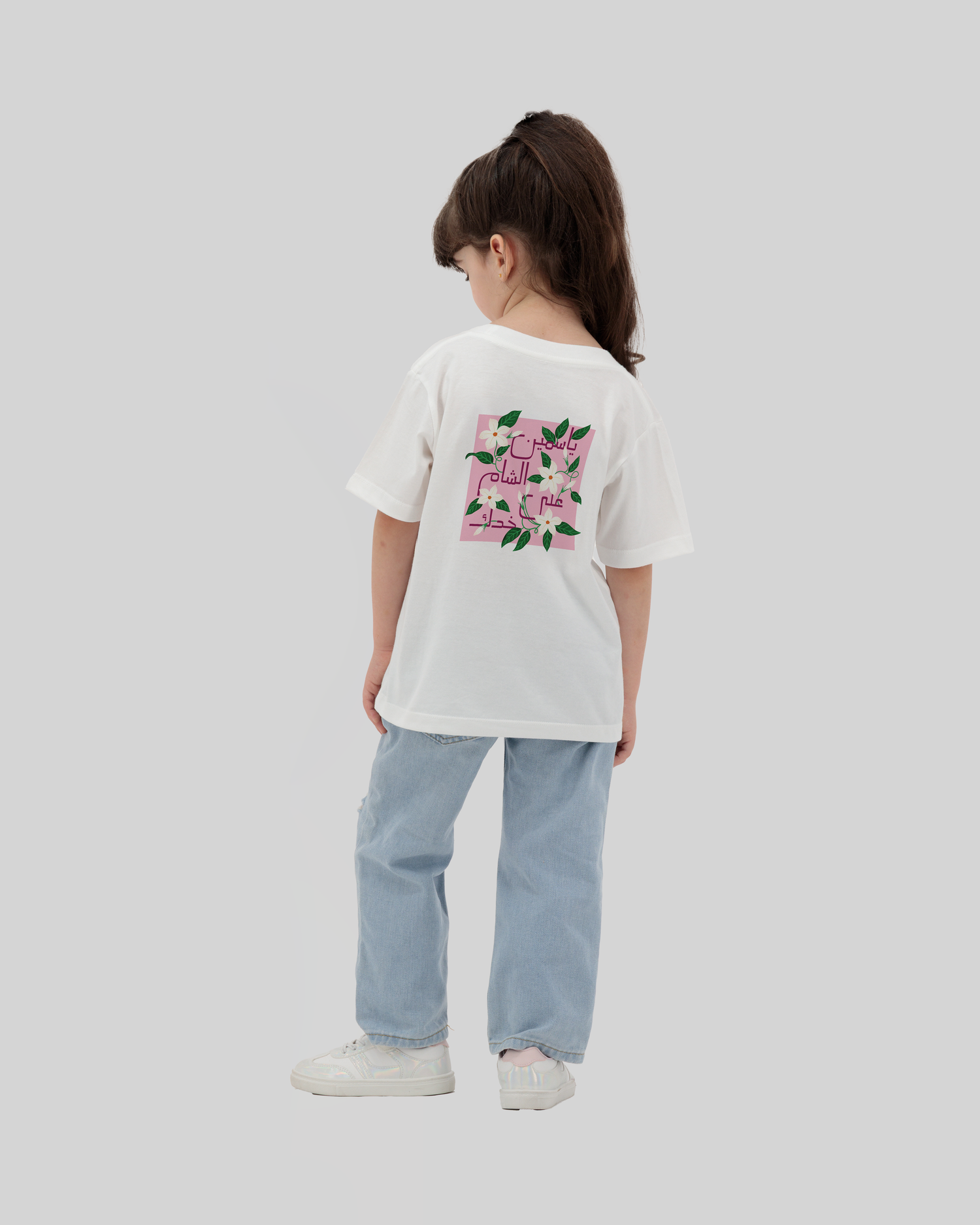 Jasmine kids white T-shirt