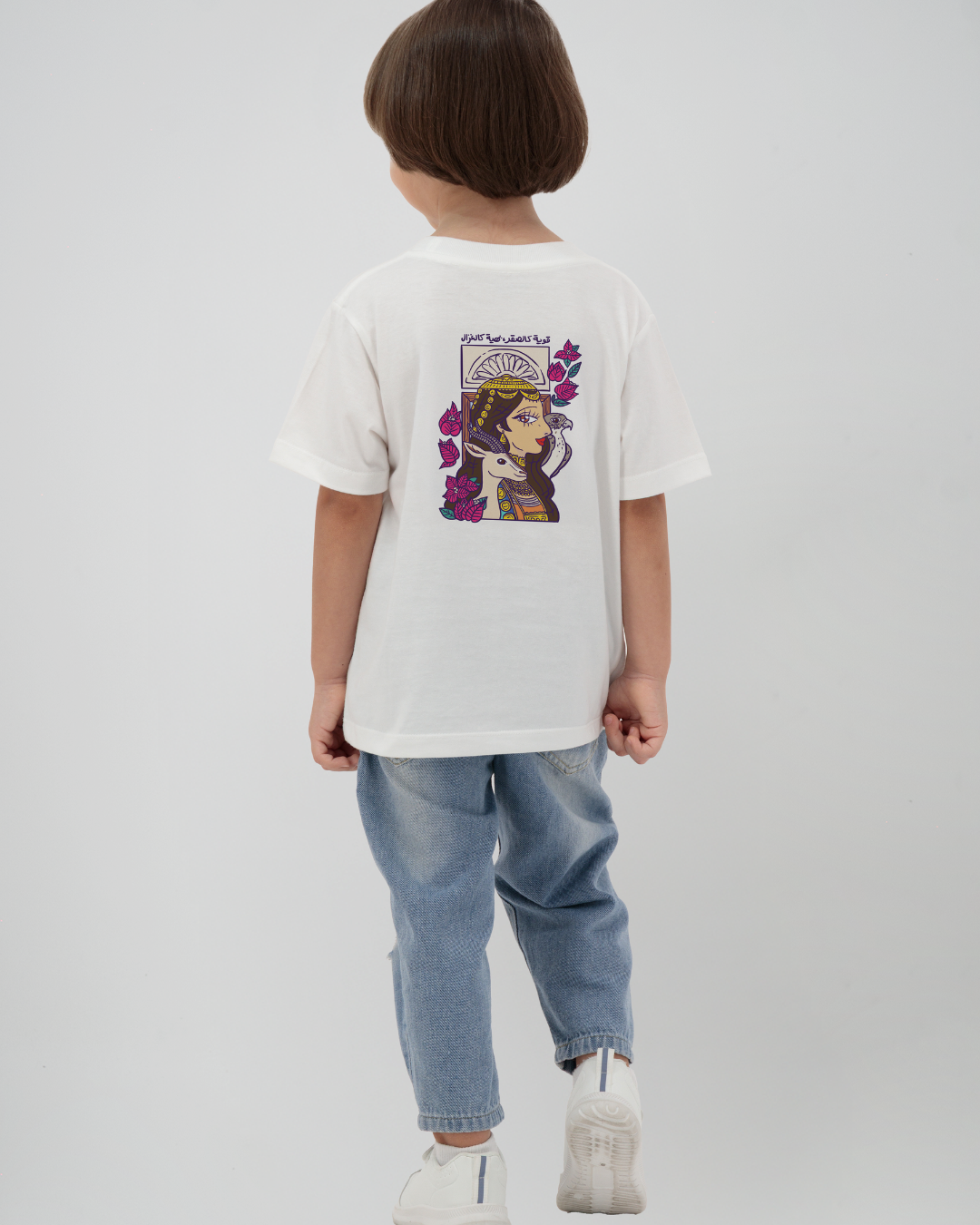 Ghazal Emirati kids T-shirt