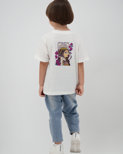 Ghazal Emirati kids T-shirt